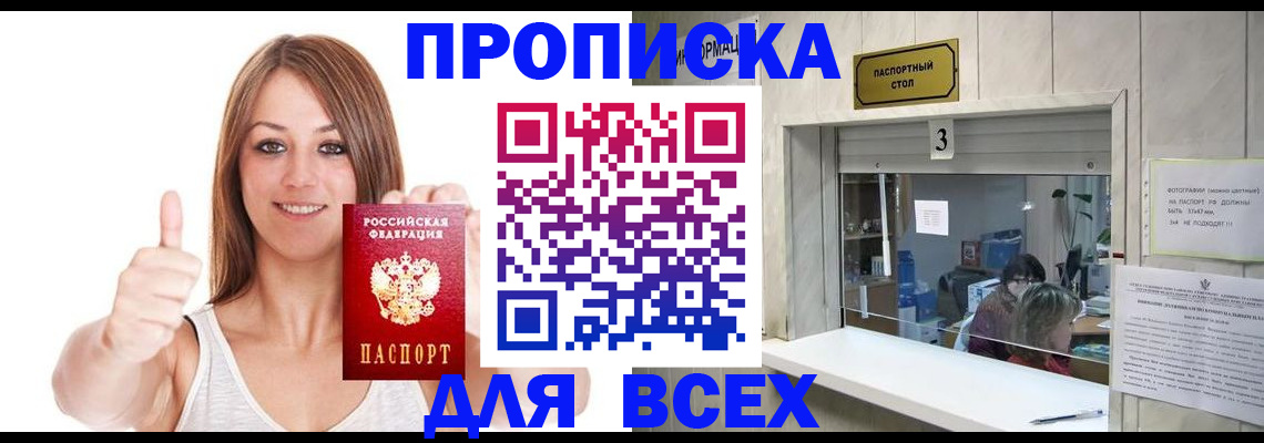 форма 3 в Краснокаменске